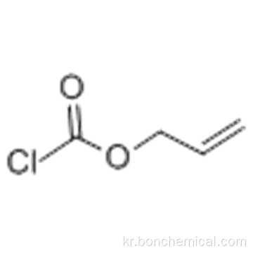 알릴 클로로 포르 메이트 CAS 2937-50-0